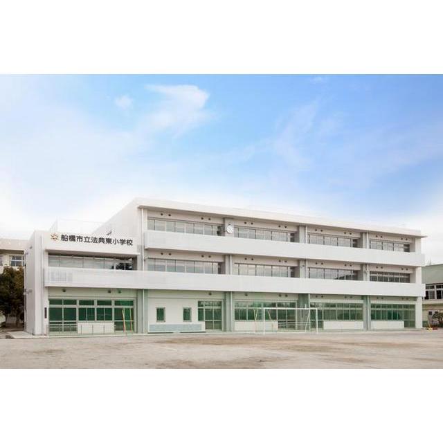 小学校　法典小学校（小学校）まで960m