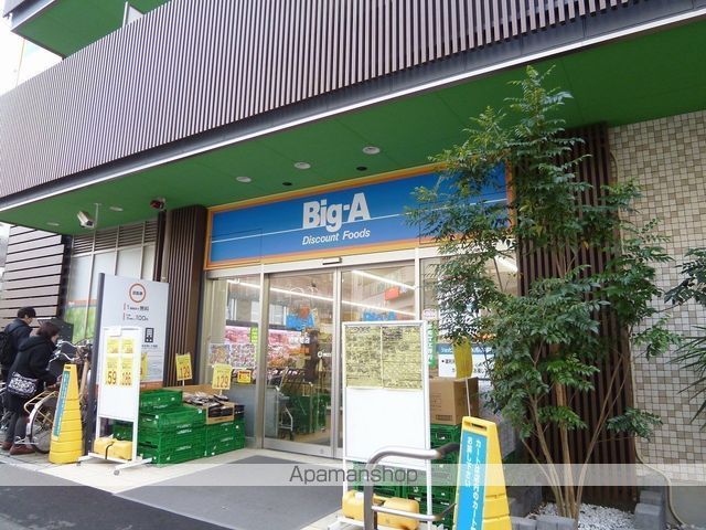 スーパー　ビッグ・エー 柏南柏店（スーパー）まで1155m