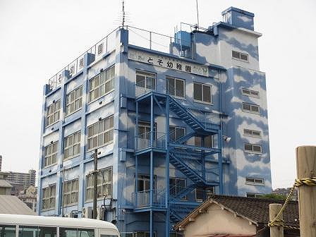 幼稚園・保育園　唐湊幼稚園（幼稚園・保育園）まで356m