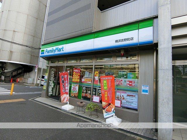 コンビニ　ファミリーマート（コンビニ）まで546m