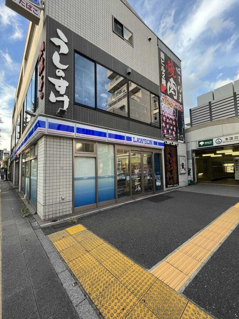 コンビニ　ローソン本蓮沼駅前店（コンビニ）まで280m