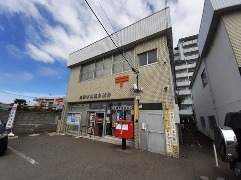 郵便局　木太西郵便局さん（郵便局）まで1900m