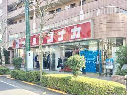 ショッピングセンター　紳士服コナカ東尾久店（ショッピングセンター）まで448m