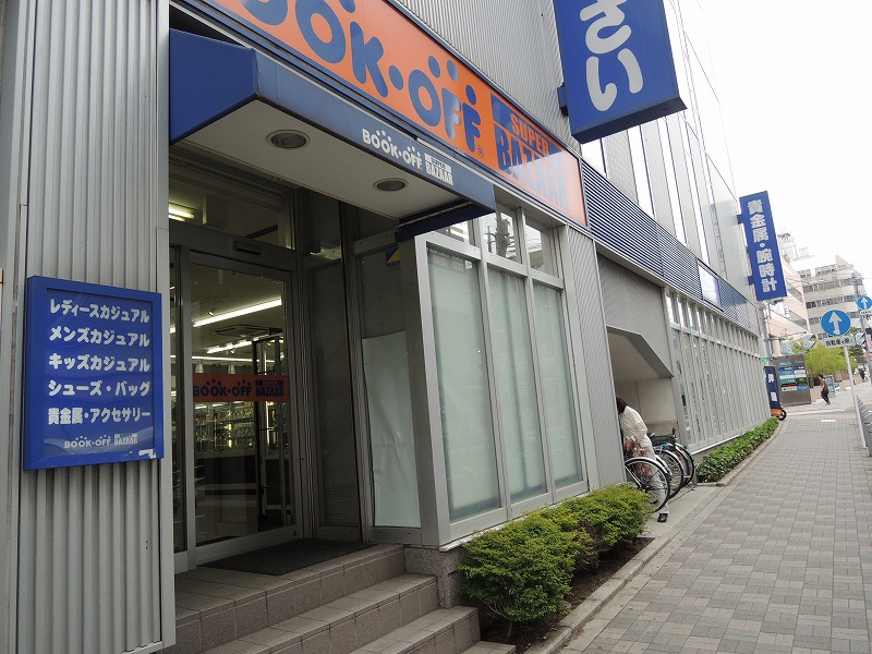 その他　ブックオフ（その他）まで416m