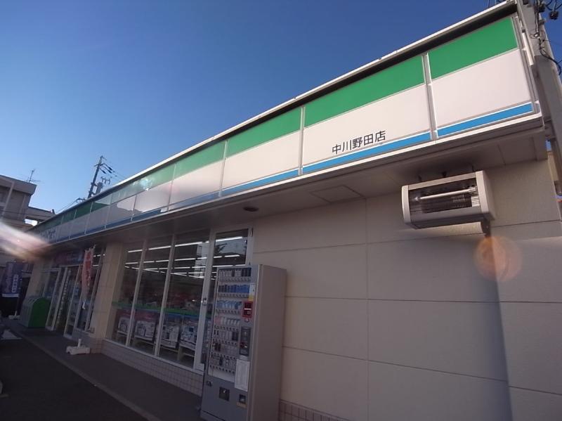 コンビニ　ファミリーマート 中川野田店（コンビニ）まで99m