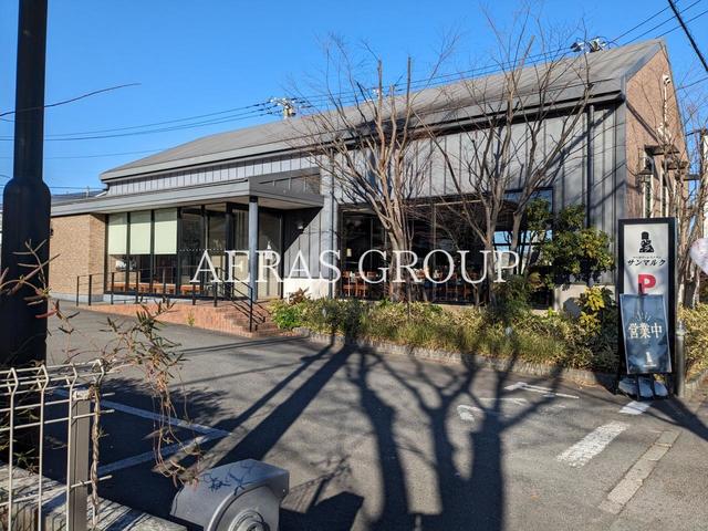 飲食店　サンマルク 藤沢大庭店（飲食店）まで420m