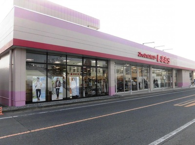 ショッピングセンター　ファッションセンターしまむら松新店（ショッピングセンター）まで1244m
