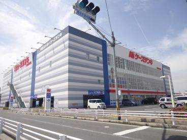 ホームセンター　ケーズデンキ岡山西大寺店（ホームセンター）まで1471m