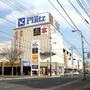 レンタルビデオ　TSUTAYA岡山西大寺店（レンタルビデオ）まで1352m