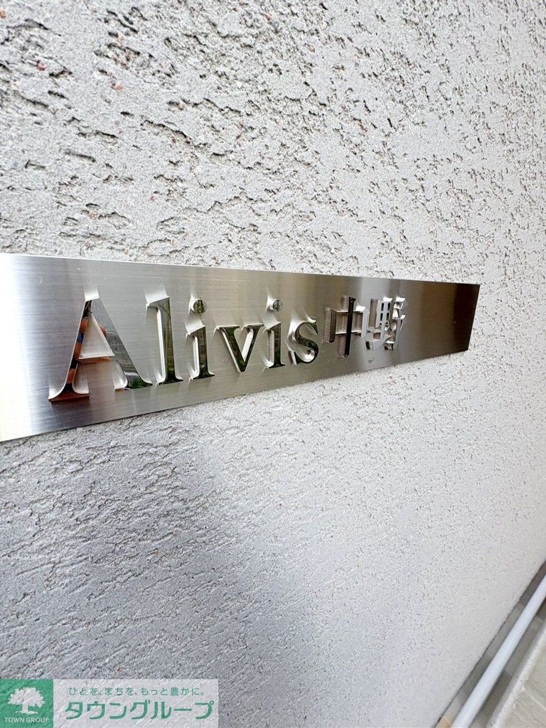 ロビー　バルコニー