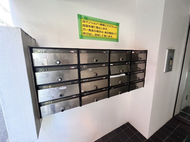 その他共有部分