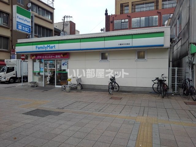 コンビニ　ファミリーマート 久留米文化街店（コンビニ）まで205m