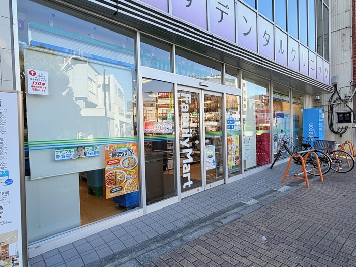 コンビニ　ファミリーマート（コンビニ）まで210m