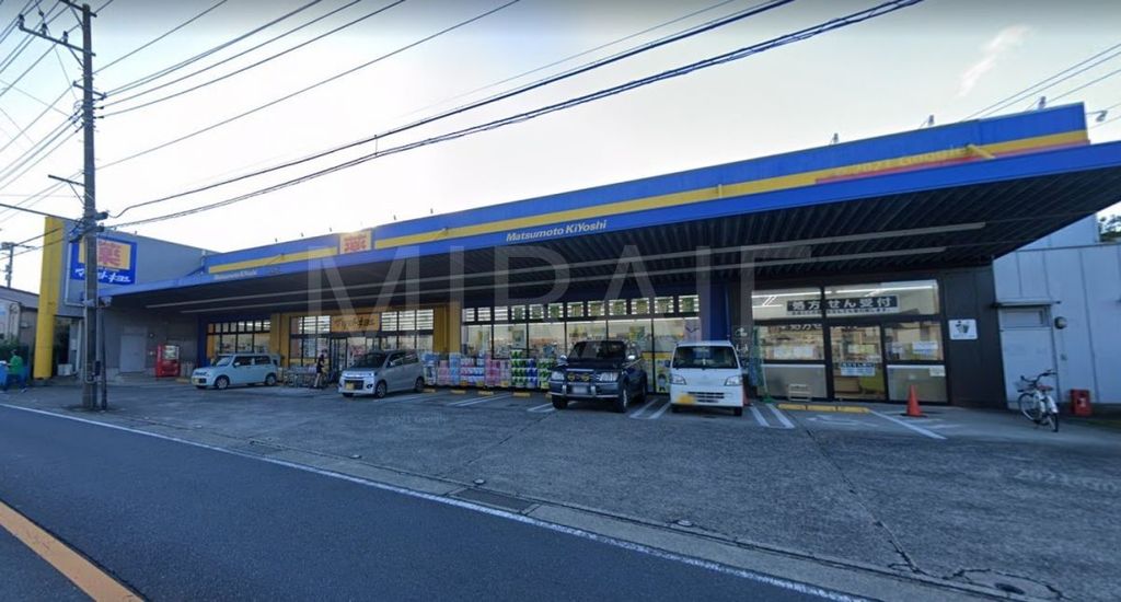 ドラックストア　マツモトキヨシ藤沢長後店（ドラッグストア）まで450m