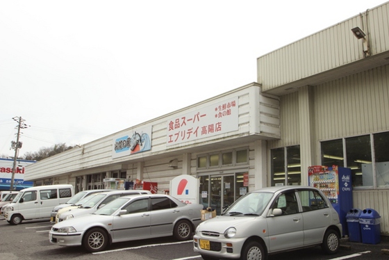 スーパー　服部タイヨー食品スーパーエブリデ（スーパー）まで2425m