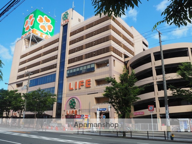 スーパー　ライフ（スーパー）まで2500m