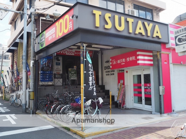 レンタルビデオ　ツタヤ（レンタルビデオ）まで2100m