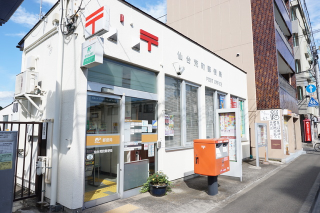 郵便局　仙台荒町郵便局（郵便局）まで82m