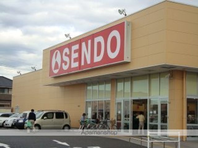 その他　ＳＥＮＤＯ青柳店（その他）まで513m