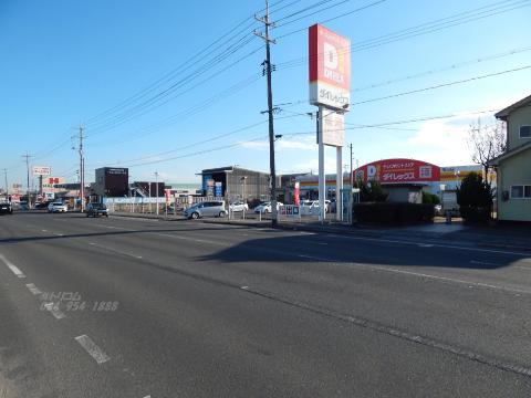 その他　DiREX福山店（その他）まで589m