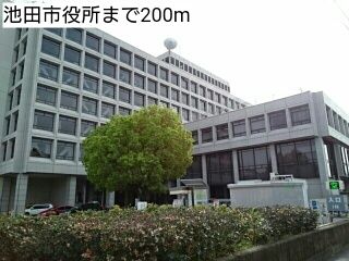 役所　池田市役所（役所）まで200m