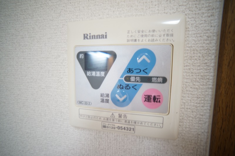 その他設備　別号室イメージ