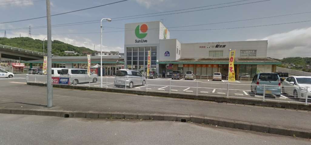 スーパー　マルショク判田店（スーパー）まで5053m