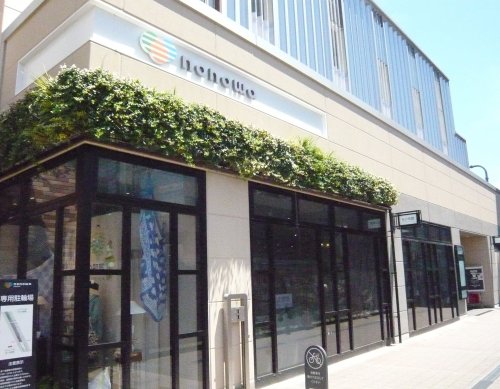 その他　nonowa（その他）まで1205m