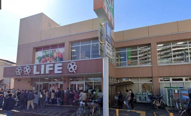 スーパー　（株）ライフコーポレーション／東向島店（スーパー）まで587m