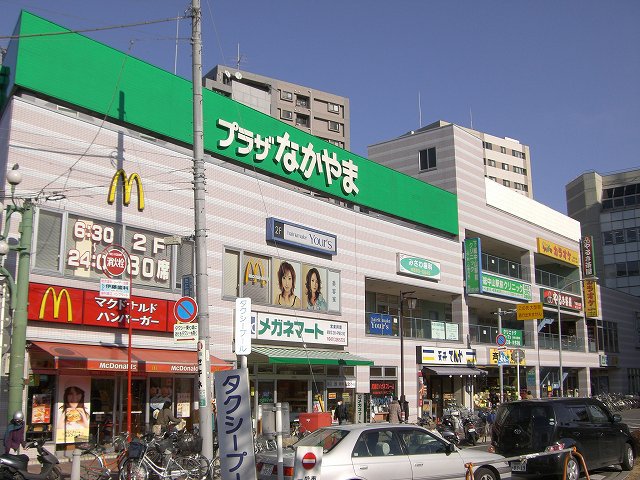 郵便局　市川北方郵便局（郵便局）まで530m