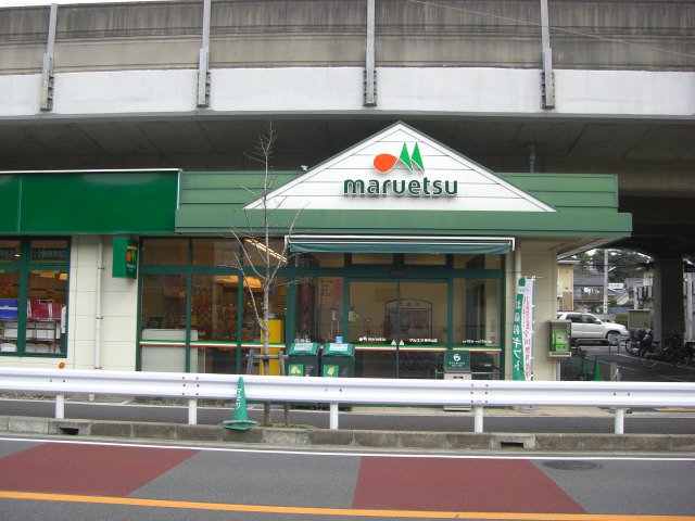 郵便局　市川若宮郵便局（郵便局）まで928m