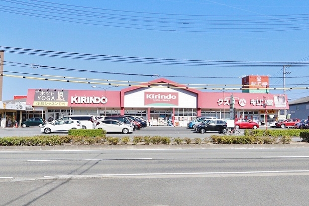 ドラックストア　キリン堂田宮店（ドラッグストア）まで506m