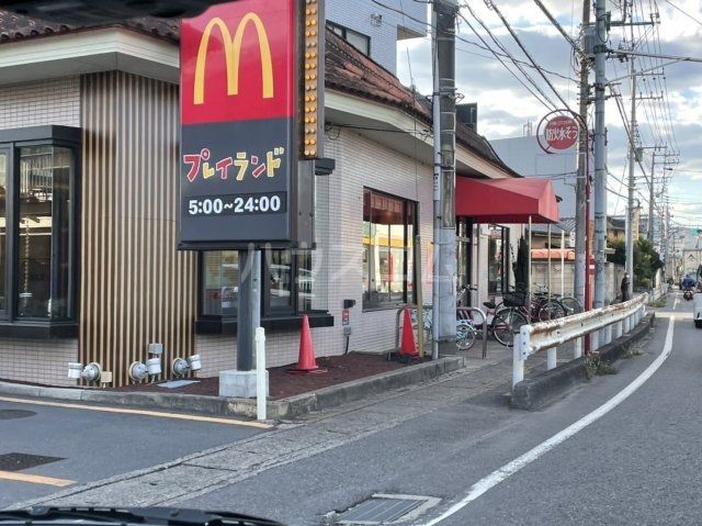 飲食店　マクドナルド 浦和太田窪店（飲食店）まで424m