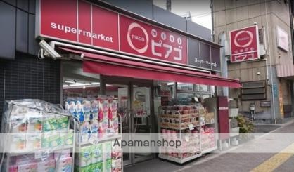 スーパー　ｍｉｎｉピアゴ東池袋２丁目店（スーパー）まで357m
