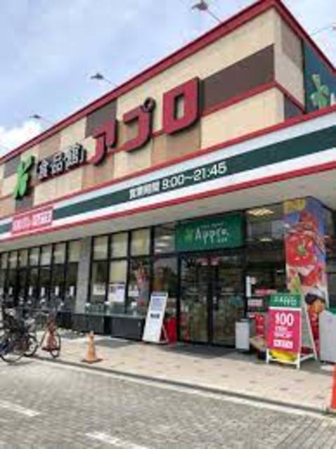 スーパー　食品館アプロ鶴見店（スーパー）まで715m