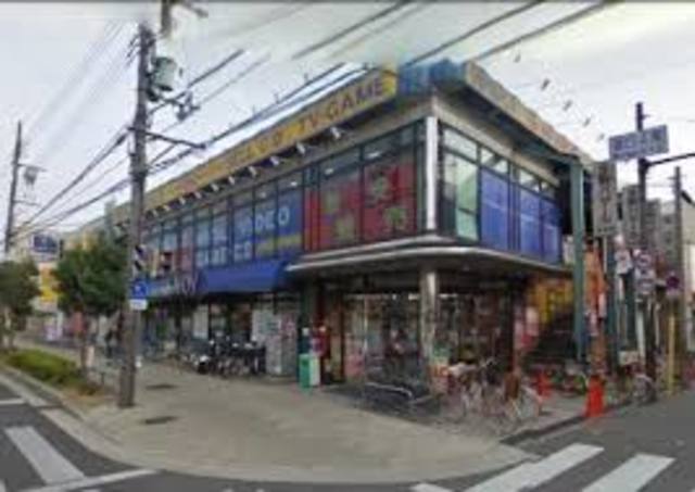 スーパー　サボイ緑地公園味道館（スーパー）まで831m