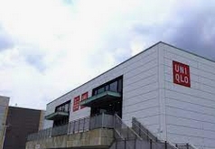 ショッピングセンター　ユニクロ 白壁店（ショッピングセンター）まで608m