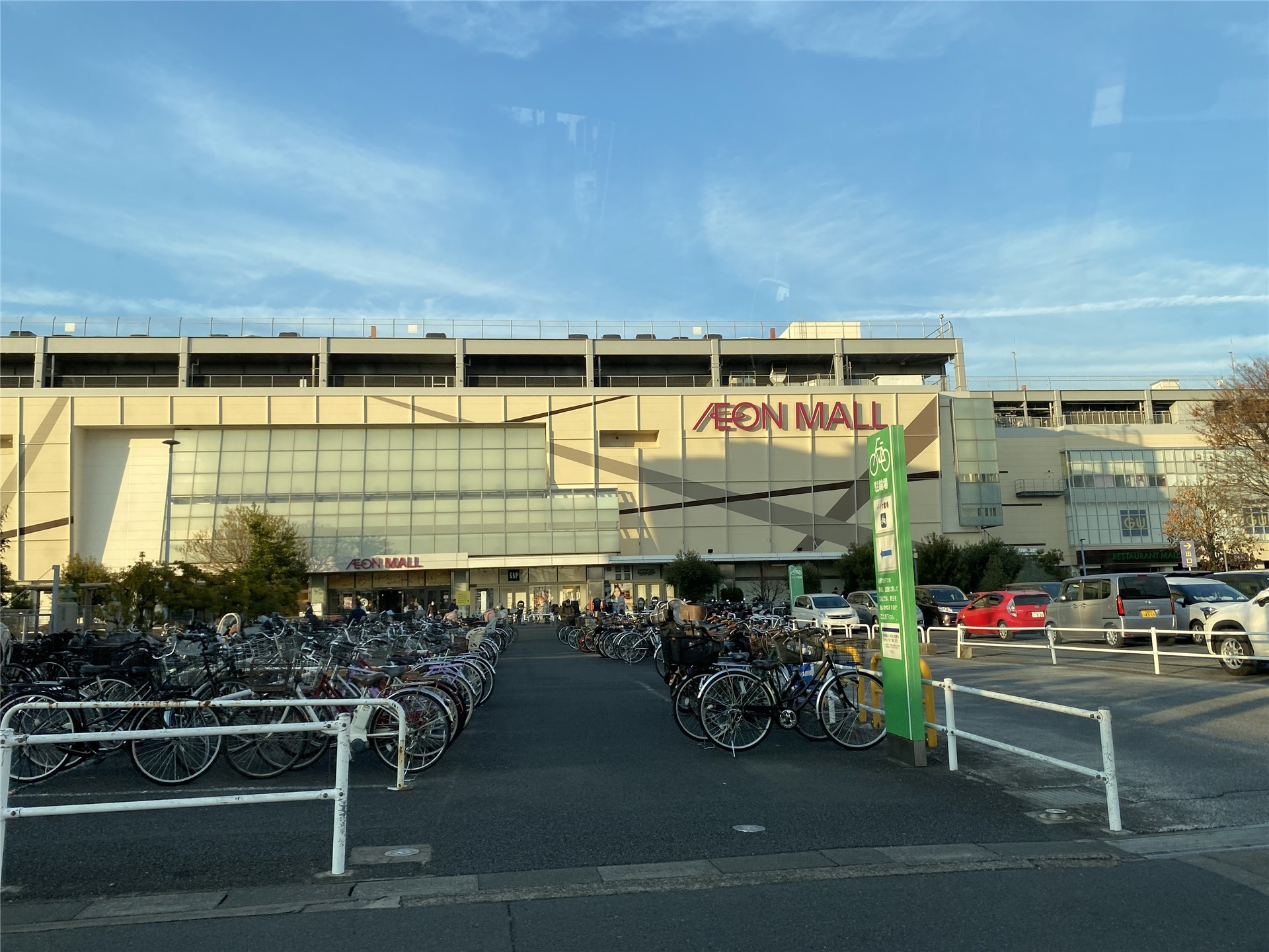 ショッピングセンター　イオンモール川口前川（ショッピングセンター）まで1537m