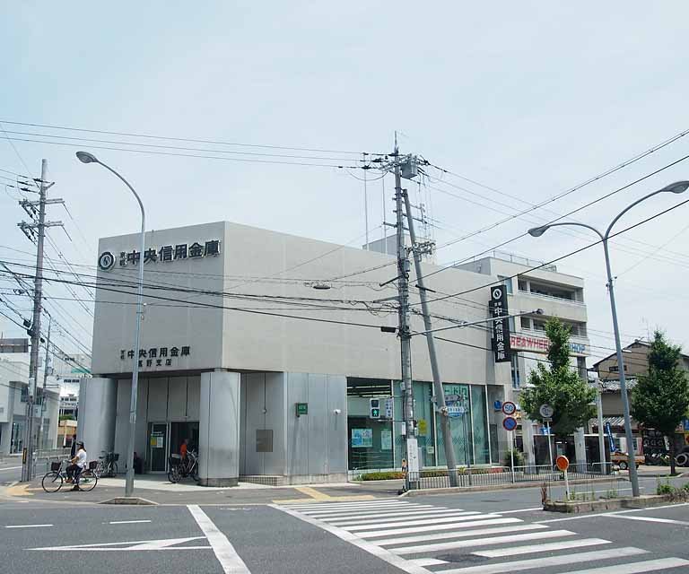 銀行　京都中央信用金庫 葛野支店（銀行）まで600m