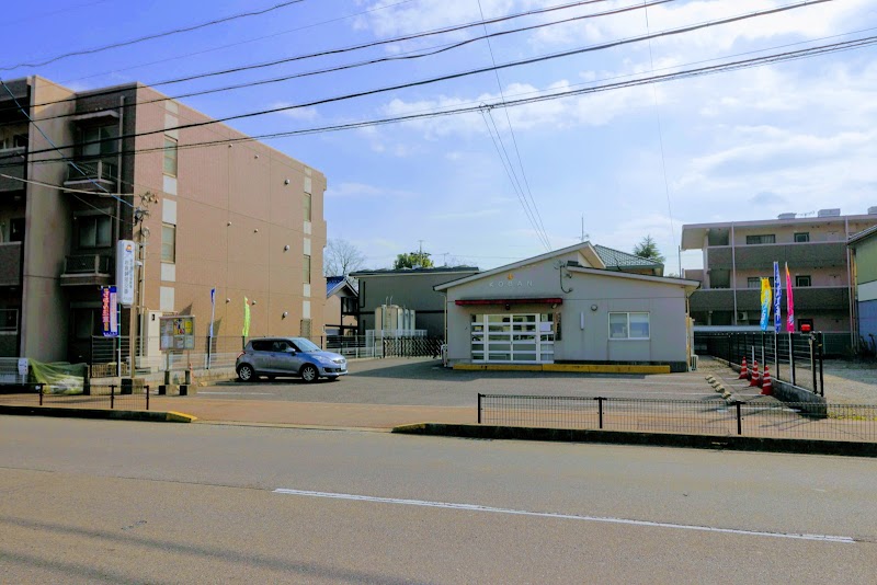 警察署・交番　江南警察署 岩倉幹部交番（警察署・交番）まで371m