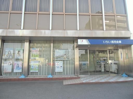 銀行　いちい信金一宮東支店（銀行）まで860m