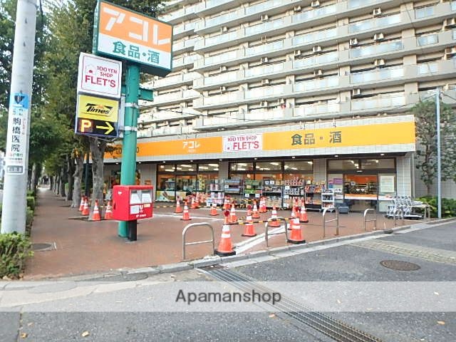 スーパー　アコレ与野鈴谷店（スーパー）まで1197m