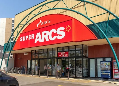 スーパー　スーパーアークスイースト（スーパー）まで466m