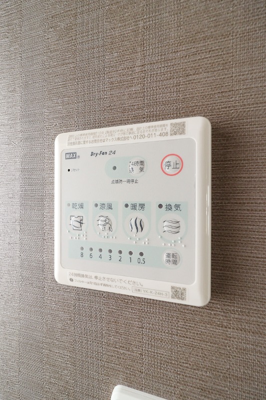 その他　図面と現状に相違がある場合には現状を優先