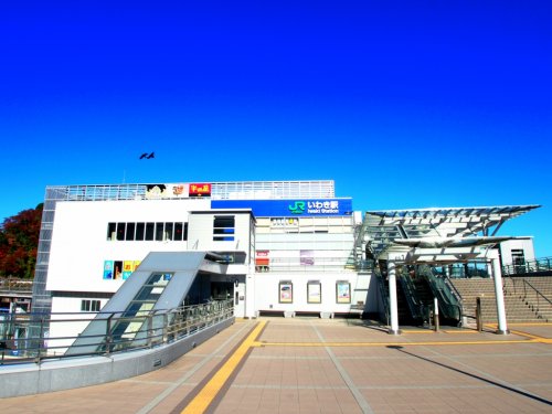 その他　JR常磐線いわき駅（その他）まで661m