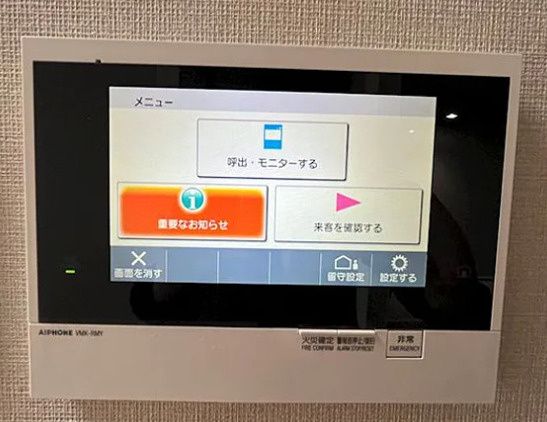 セキュリティ　参考写真です