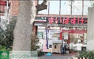 スーパー　まいばすけっと新宿富久町店（スーパー）まで300m