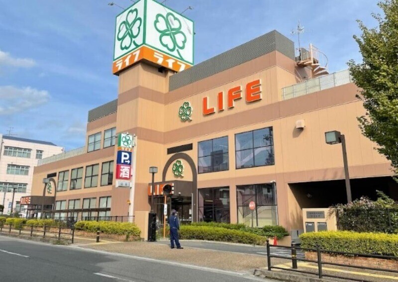 スーパー　ライフ箕面店（スーパー）まで664m