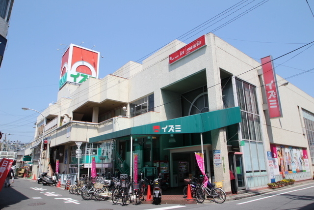 スーパー　ゆめマート己斐（スーパー）まで450m