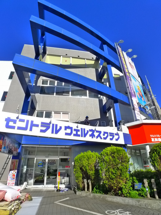 公園　フィットネスクラブ（公園）まで586m